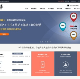 南京网站制作