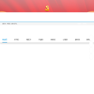 兰州精细化工有限责任公司