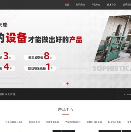 九江东庆耐火科技有限公司