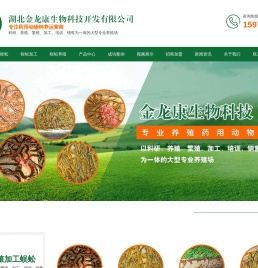 蜈蚣养殖,蜈蚣养殖加工,蜈蚣养殖培训,蜈蚣养殖加盟