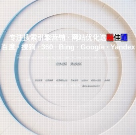 南京网站优化,南京百度优化,南京优化,南京网络优化,南京优化公司,南京SEO,南京谷歌优化,南京网络公司,南京搜狗/360/百度优化