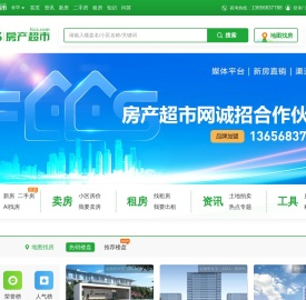 「金华房产网」新房