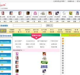 七妙客网