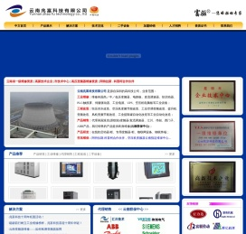 云南变频器维修电话