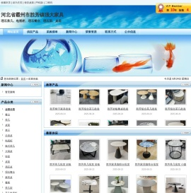 河北省霸州市胜芳镇强大家具
