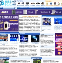 智能电视评测