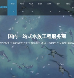 亚克力游泳池
