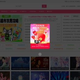 蒲花知识