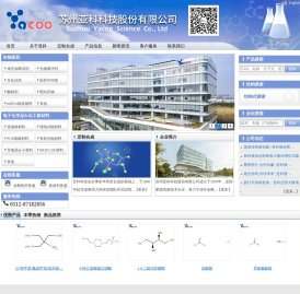 生物缓冲剂
