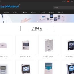中健科仪
