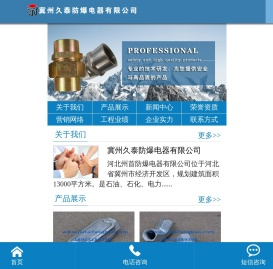 防爆穿线盒
