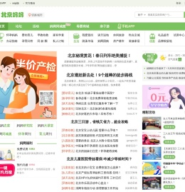 北京妈妈网