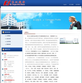 搅拌机