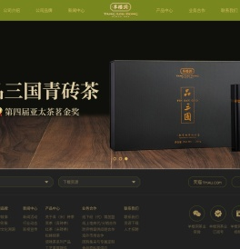 羊楼洞茶业股份有限公司