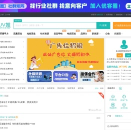 APP推广平台