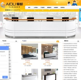 上海文件柜,上海更衣柜,上海铁皮柜,上海办公家具,上海爱都办公家具,上海爱都