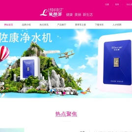 莱蒂菲化妆品（厦门）有限公司
