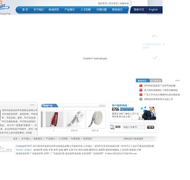 深圳市振原达织带包装制品有限公司