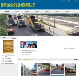 道路划线