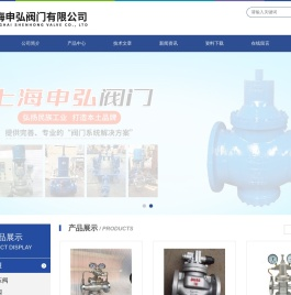 减压阀,气体减压阀,电动减压阀,蒸汽减压阀,水减压阀,组合式减压阀