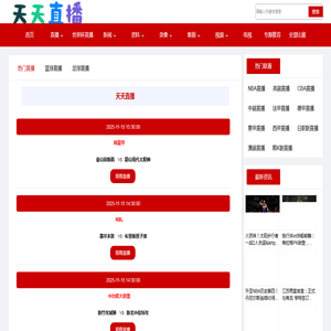温州信网网站建设技术有限公司