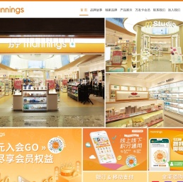 万宁