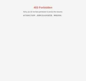 沥青试验仪器