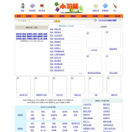 迪士尼玩玩小游戏