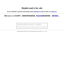 北京世纪东润文化传播有限公司