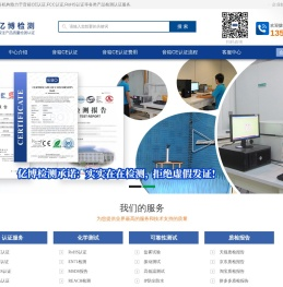 音箱CE认证