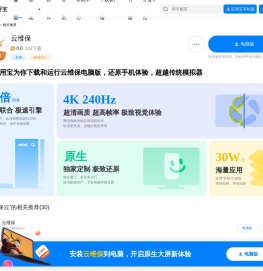 咚咚技术丨您身边的运维管理专家