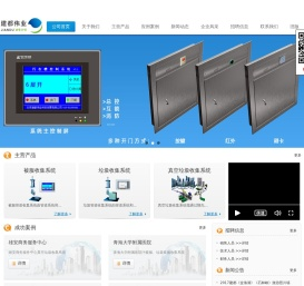 垃圾被服收集系统