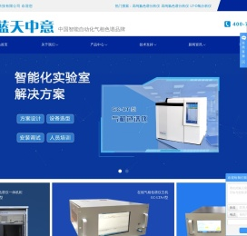 高纯氮色谱分析仪