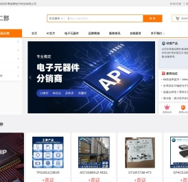 深圳市粤骏腾电子科技有限公司