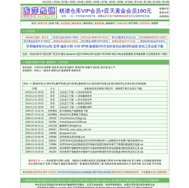 象棋打谱软件下载