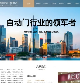 专业从事自动门与门禁设计