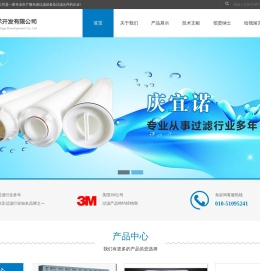 -北京庆宜诺技术开发有限公司