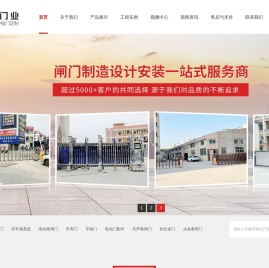 东莞电动门