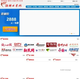 杭州想说就说演讲口才培训中心