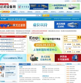 中工科技