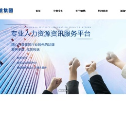 安徽解忧集团