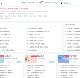 施工组织设计方案大全