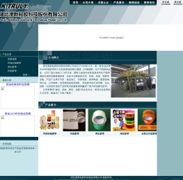 封箱胶带