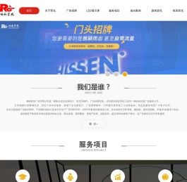 长沙广告公司