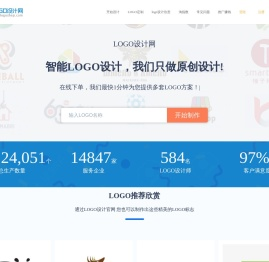 logo在线设计制作网