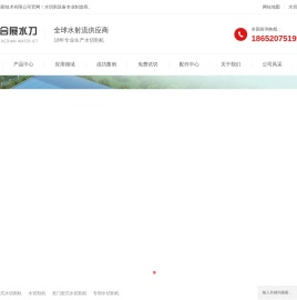 福布斯Forbos官网