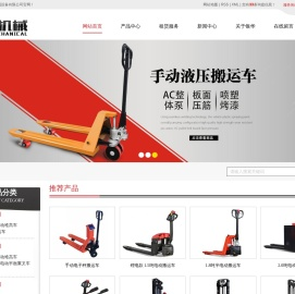 武汉电动叉车/搬运车/堆高车/升降机/