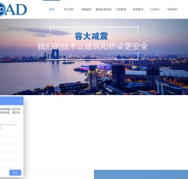 粘滞阻尼器
