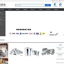 浙江银海不锈钢制品有限公司