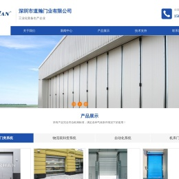 深圳工业门